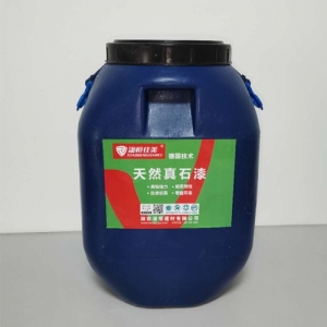 天然真石漆—長沙真石漆供應(yīng)，優(yōu)質(zhì)真石漆生產(chǎn)廠家